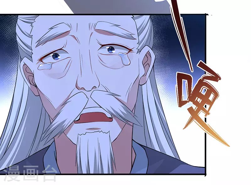 Return of Xiandi Chapter 68 Gambar 31