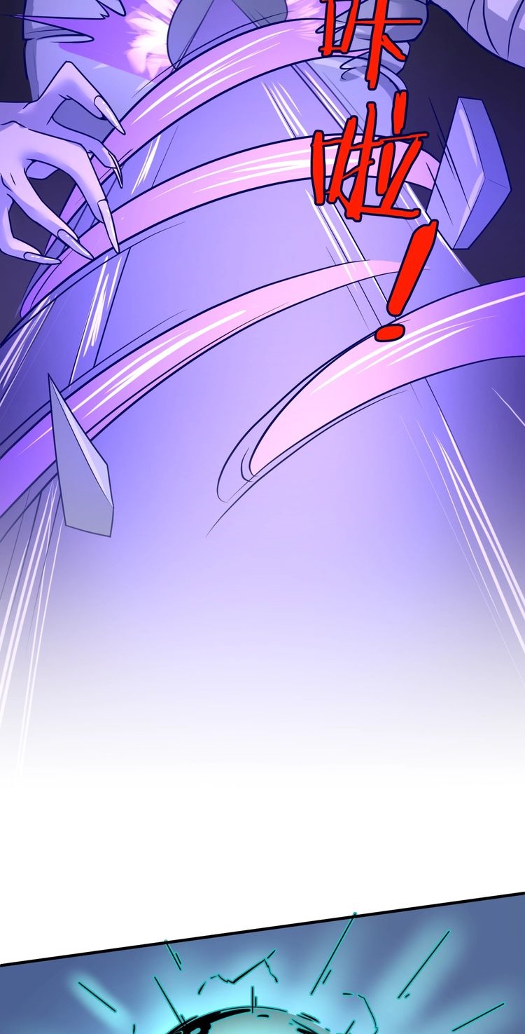 The Interceptor Cross System Chapter 21 Gambar 11