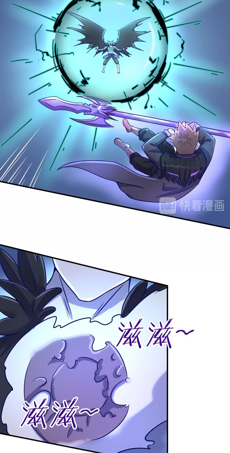 The Interceptor Cross System Chapter 21 Gambar 12