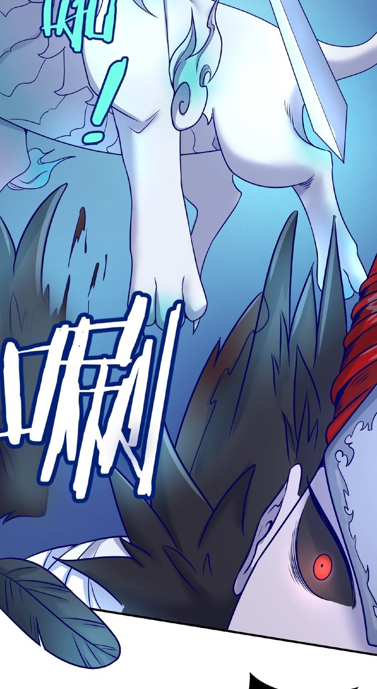 The Interceptor Cross System Chapter 21 Gambar 32