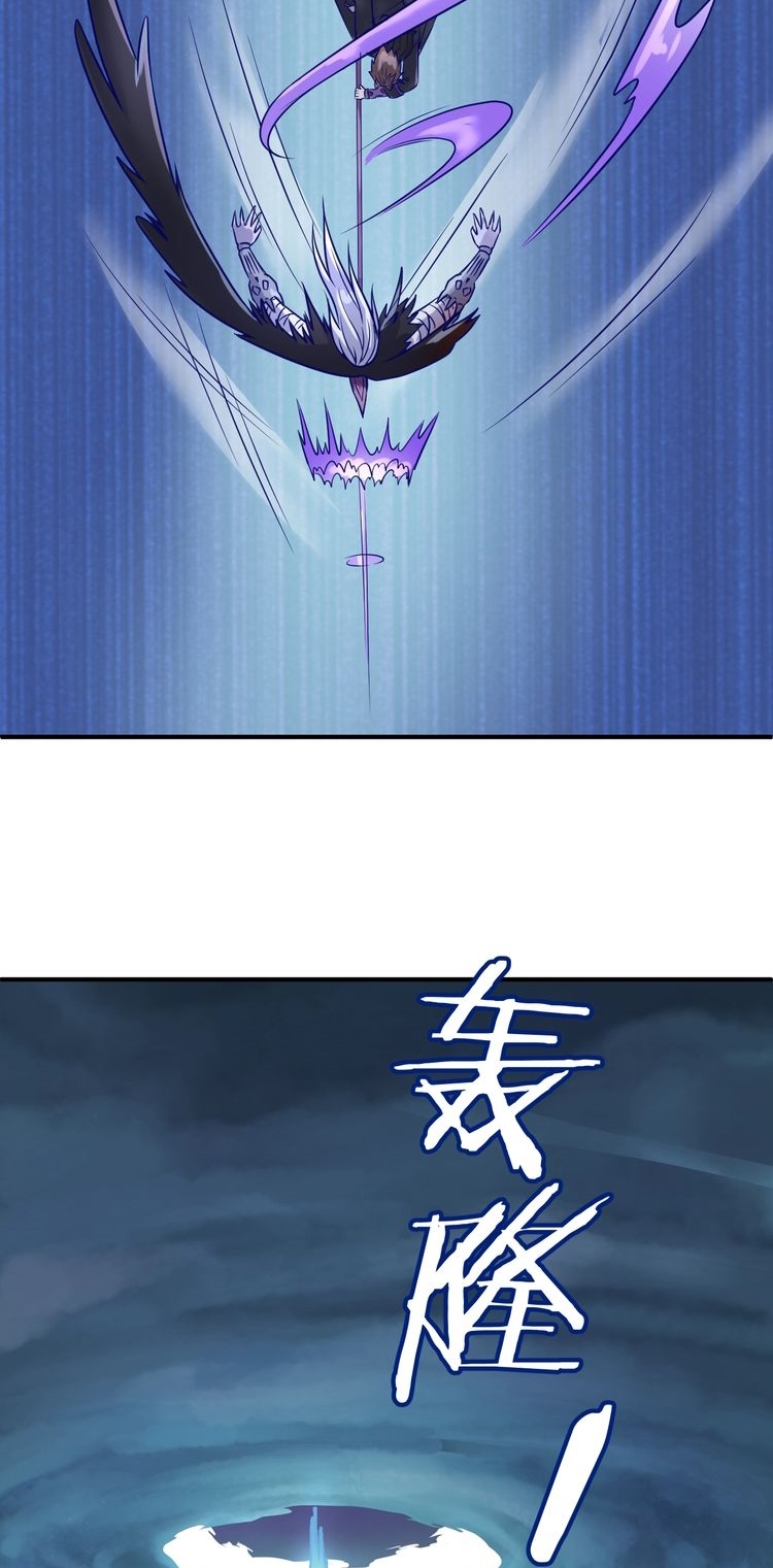 The Interceptor Cross System Chapter 21 Gambar 35