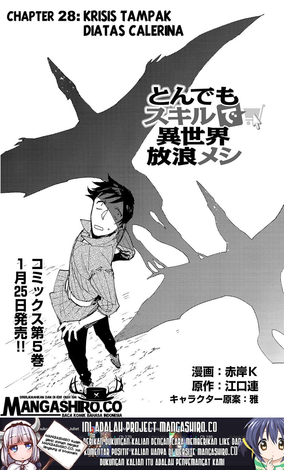 Baca  Tondemo Skill de Isekai Hourou Meshi Chapter 28 Gambar 2