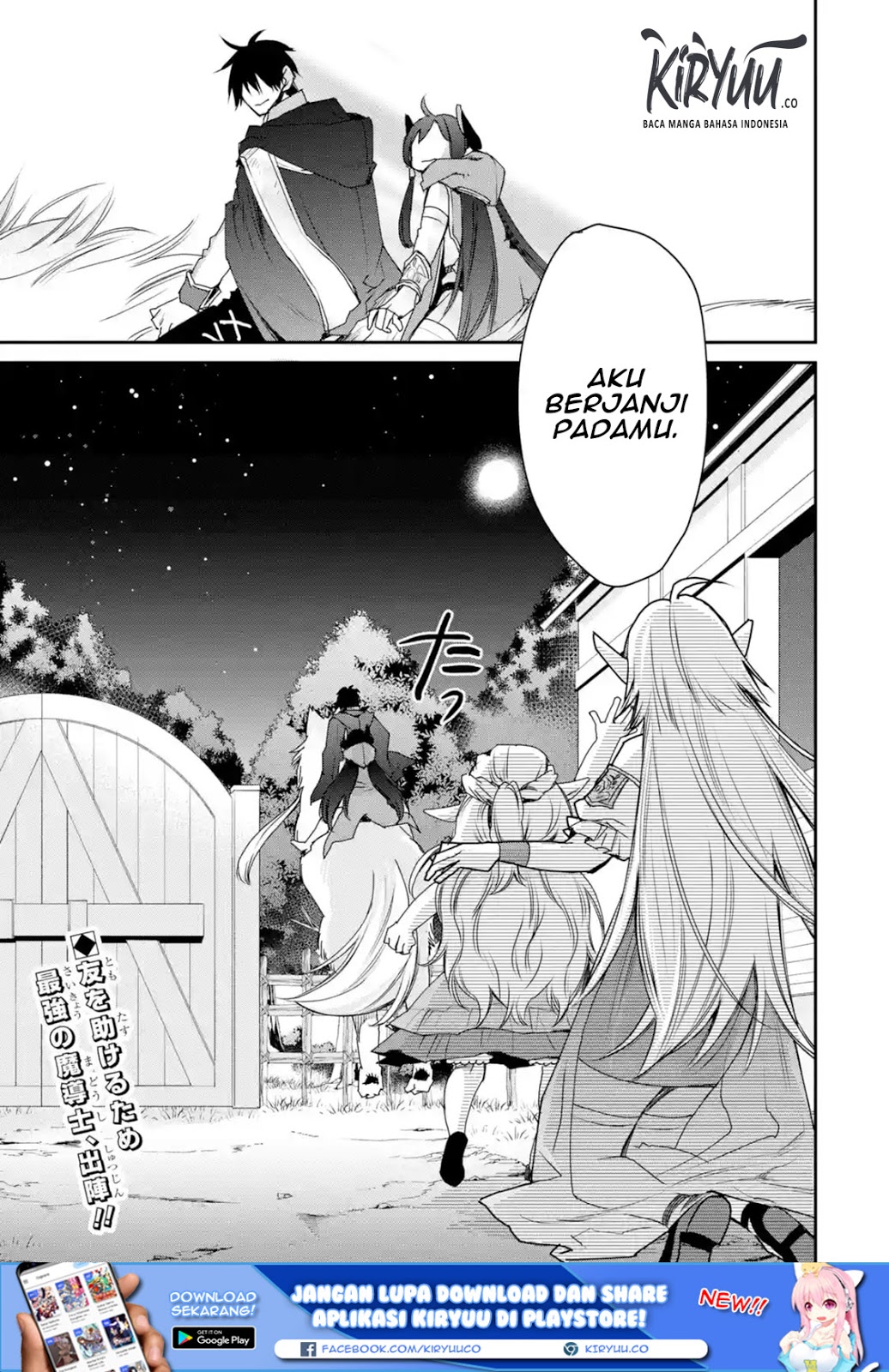 Saikyou no Madoshi. Hisa ni Ya wo Ukete Shimatta no de Inaka no Eihei ni Naru Chapter 11.3 Gambar 13