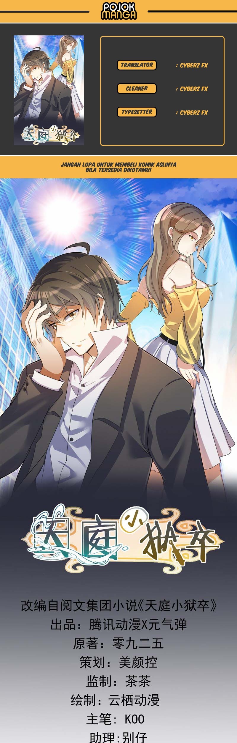 Baca Komik Celestial Jailer Chapter 13 Gambar 1