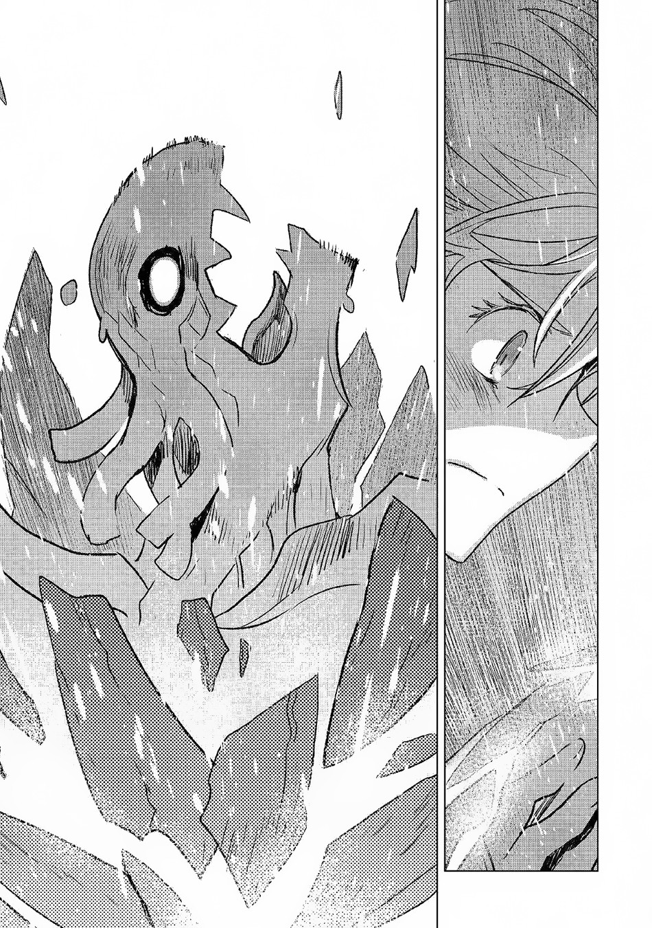 Kuro no Souzou Shoukanshi Chapter 25.2 Gambar 13