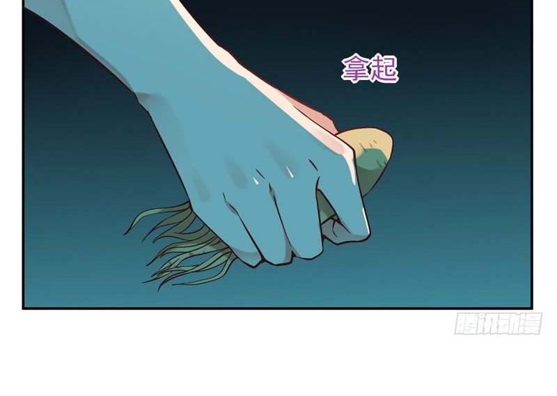 Rebirth City Deity Chapter 37 Gambar 11
