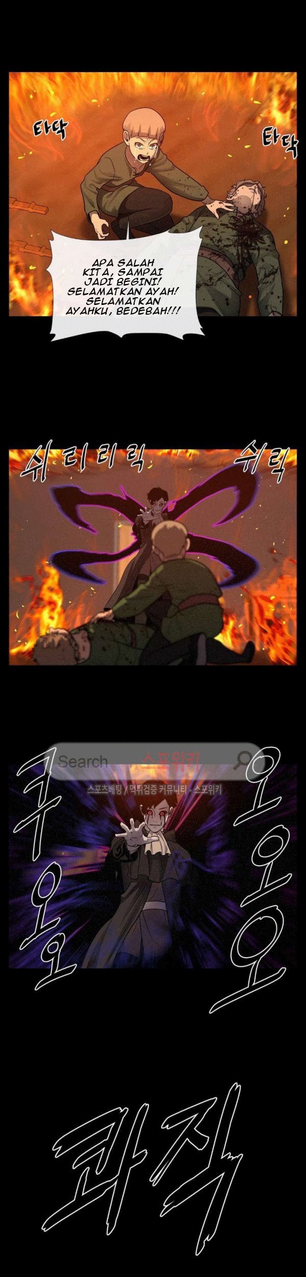The Devil Boy Chapter 61 Gambar 38