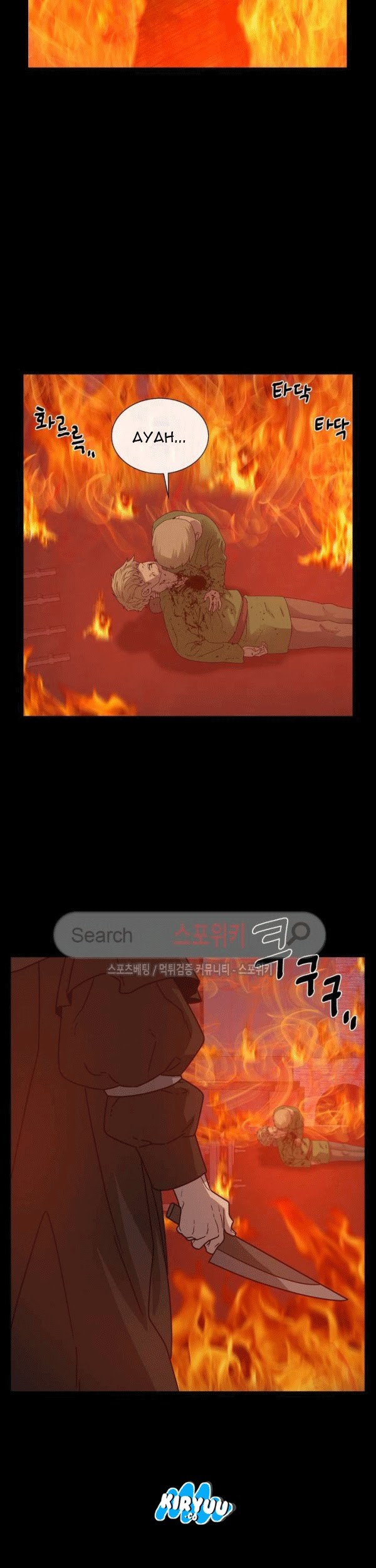 The Devil Boy Chapter 61 Gambar 42
