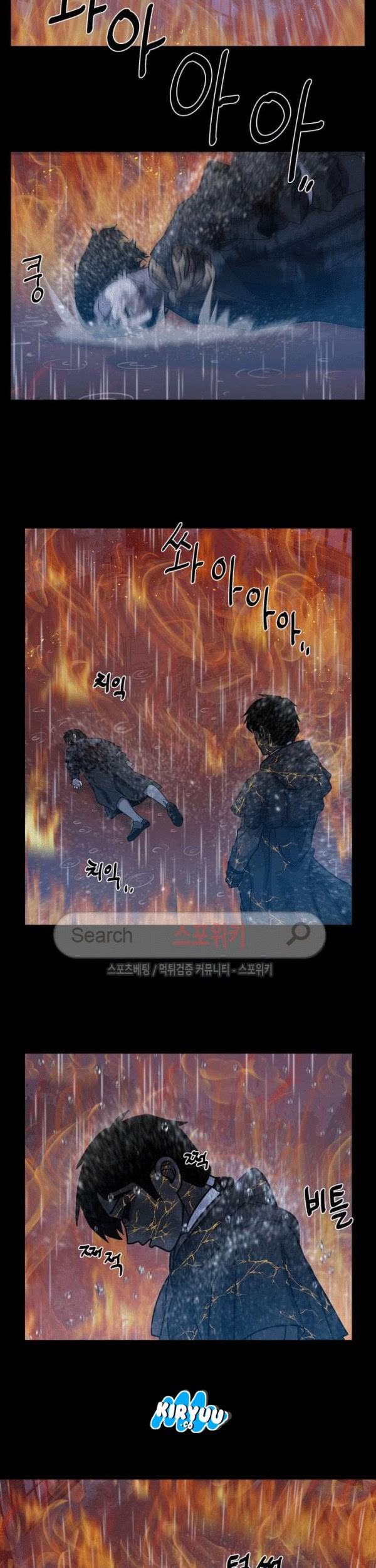 The Devil Boy Chapter 61 Gambar 62