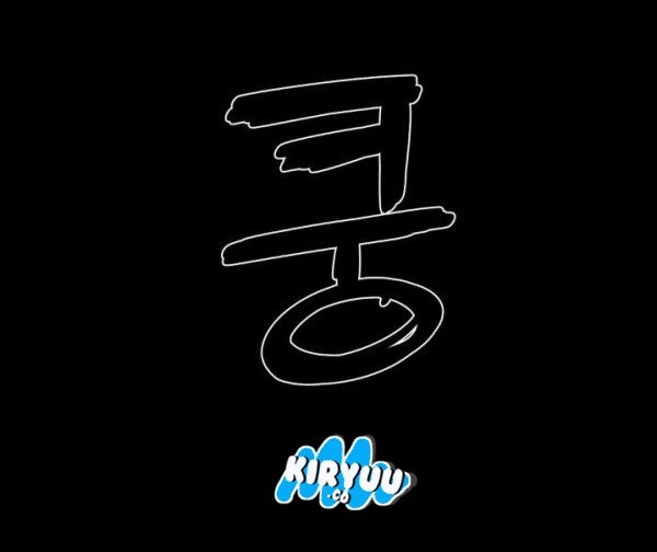 The Devil Boy Chapter 61 Gambar 79