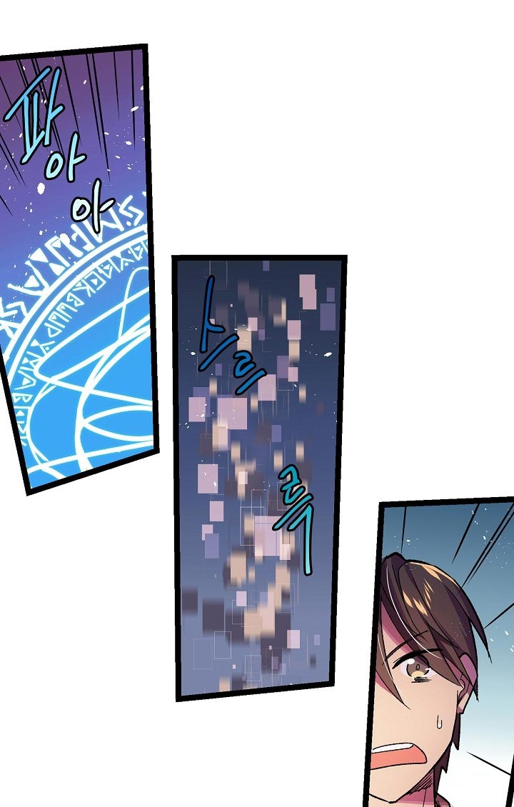 Ranker’s Return Chapter 03 Gambar 57