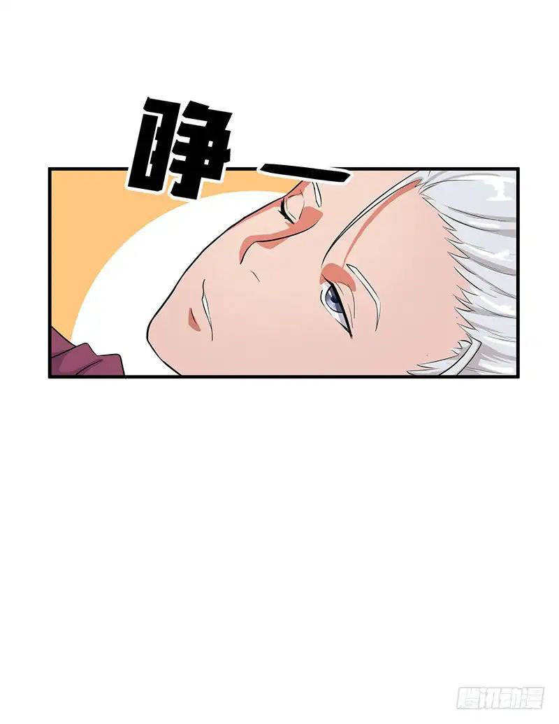 Chaotic Sword God Chapter 52 Gambar 3