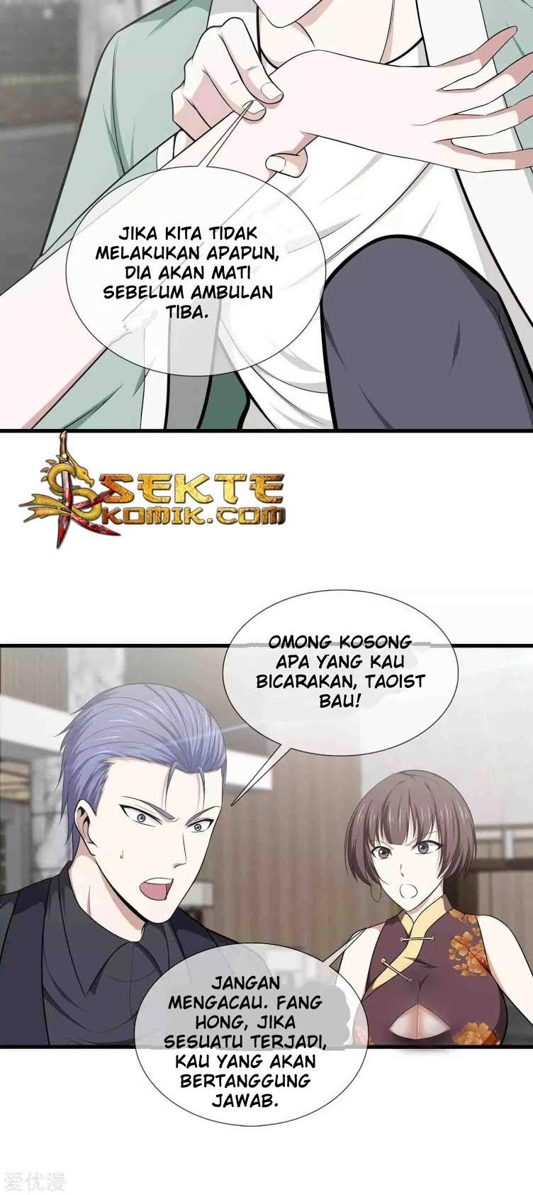 Dushi Zhizun Chapter 8 Gambar 19