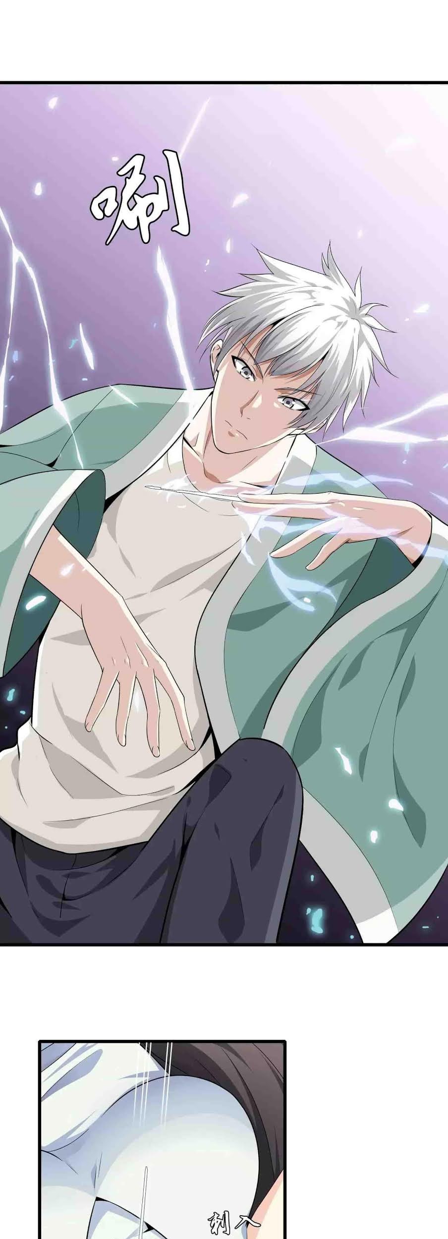 Dushi Zhizun Chapter 8 Gambar 20