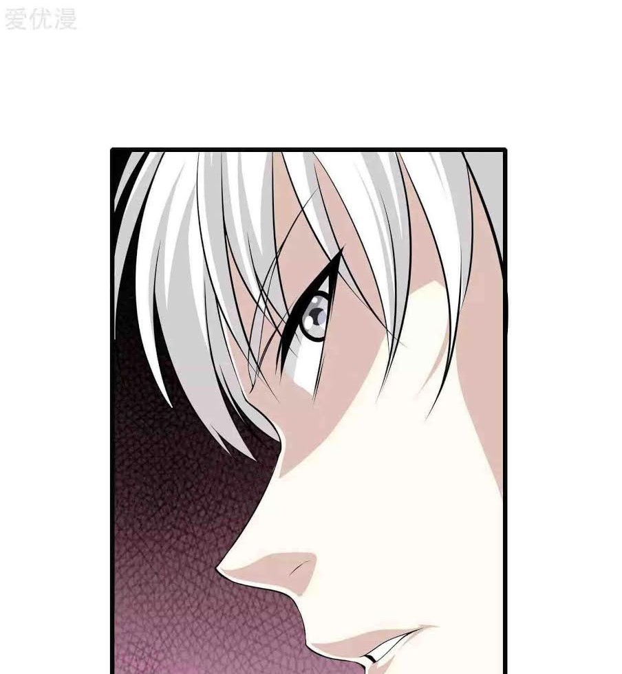 Dushi Zhizun Chapter 8 Gambar 23