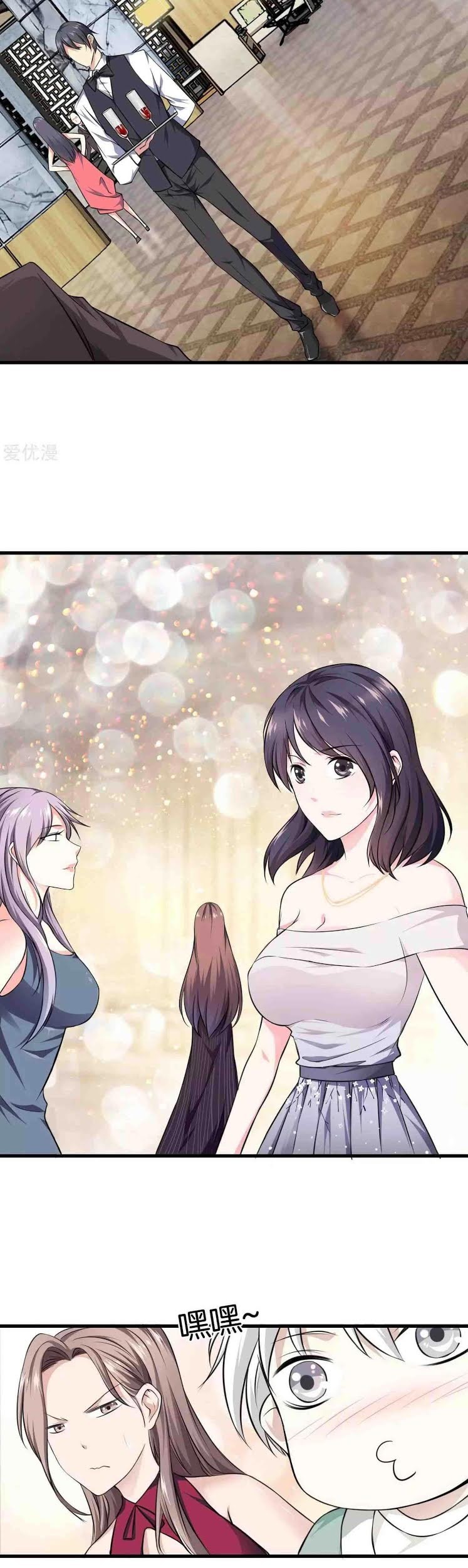 Dushi Zhizun Chapter 8 Gambar 4
