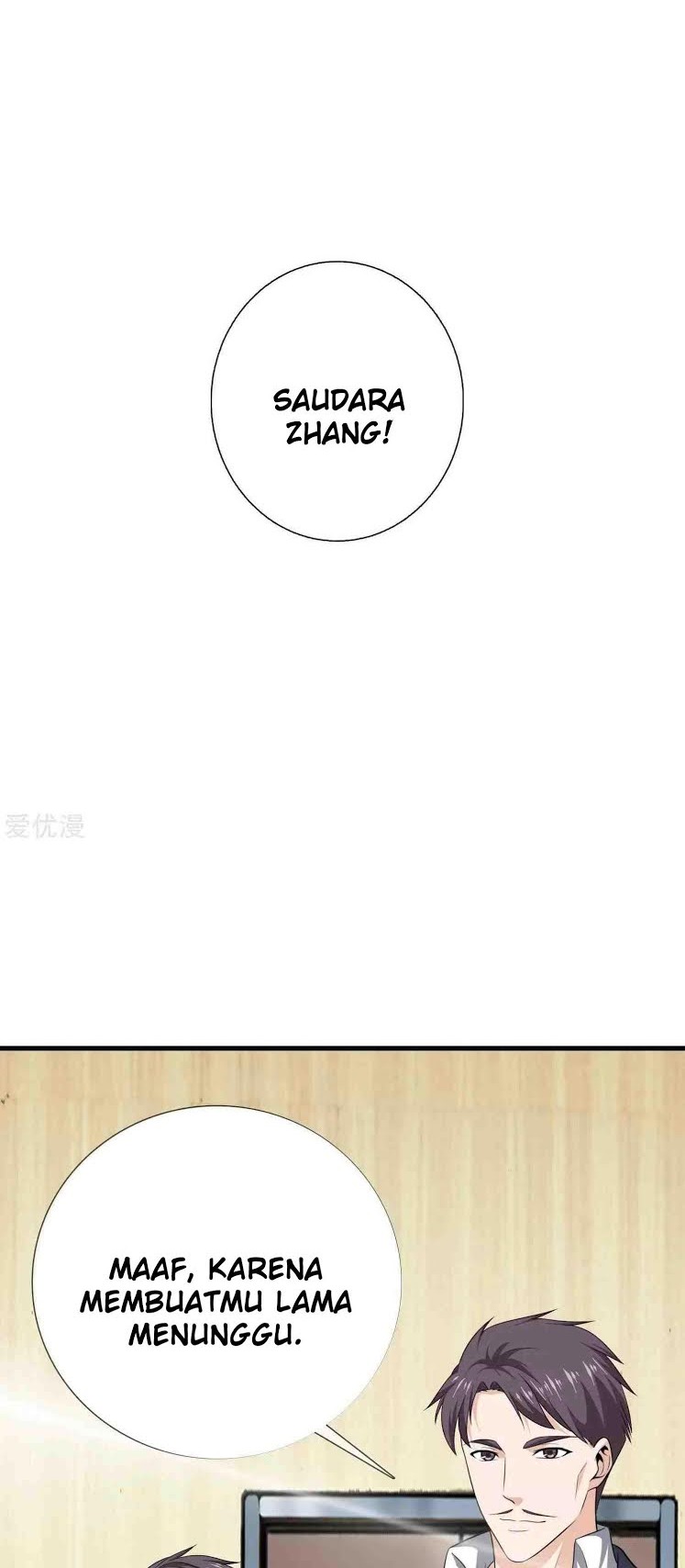 Dushi Zhizun Chapter 8 Gambar 5