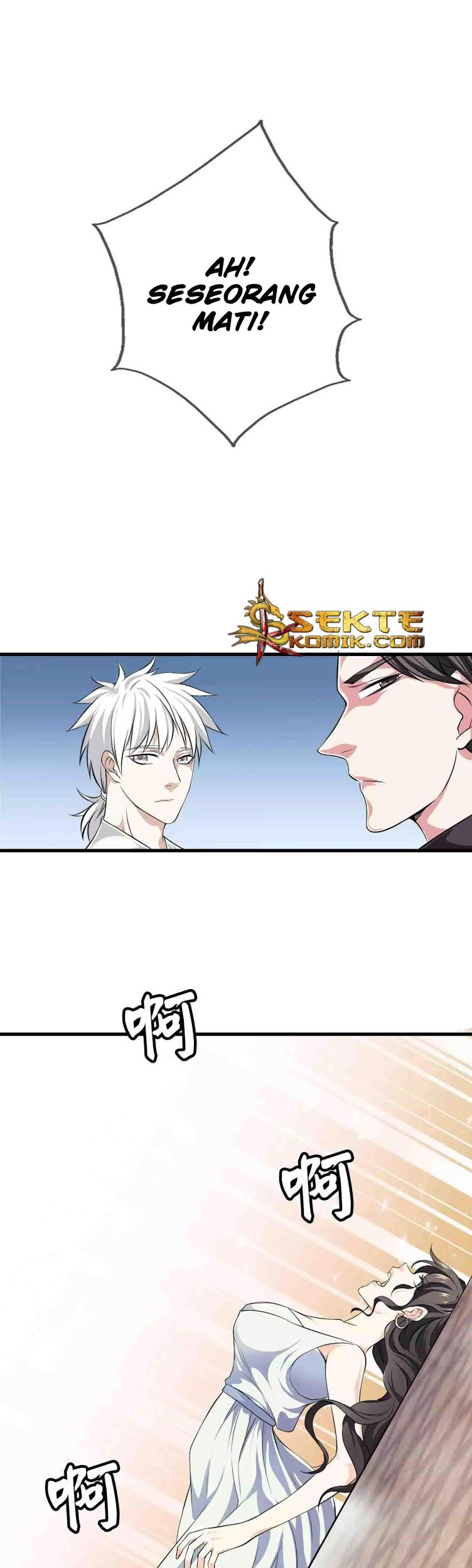 Dushi Zhizun Chapter 8 Gambar 14