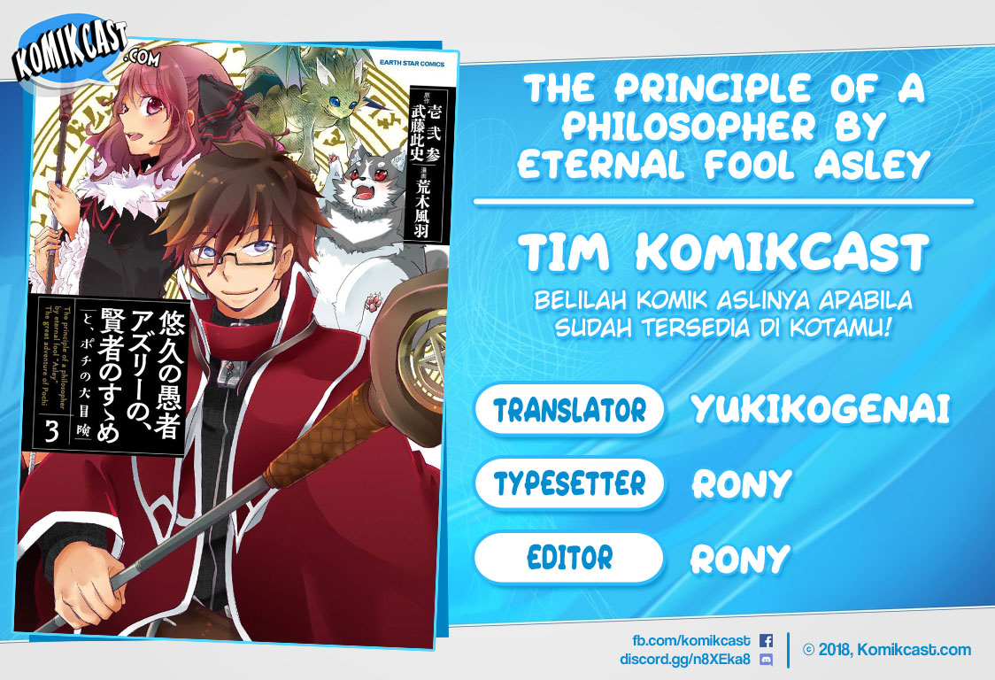 Baca Komik Yuukyuu no Gusha Asley no, Kenja no Susume Chapter 20 Gambar 1
