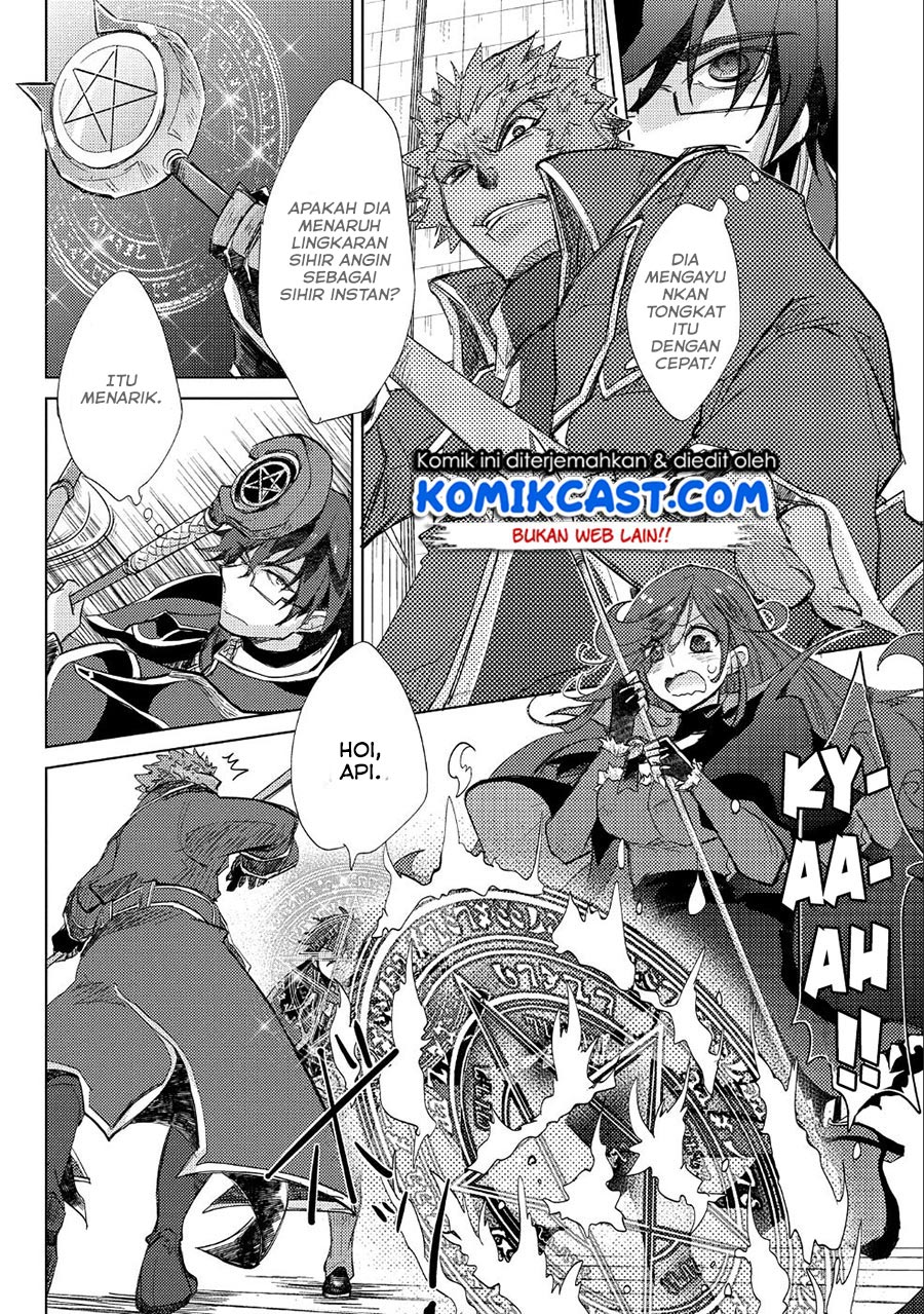 Yuukyuu no Gusha Asley no, Kenja no Susume Chapter 20 Gambar 16