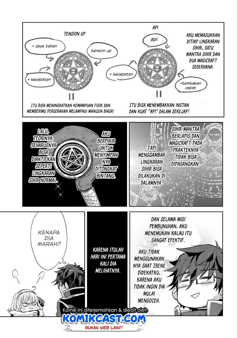 Yuukyuu no Gusha Asley no, Kenja no Susume Chapter 20 Gambar 24