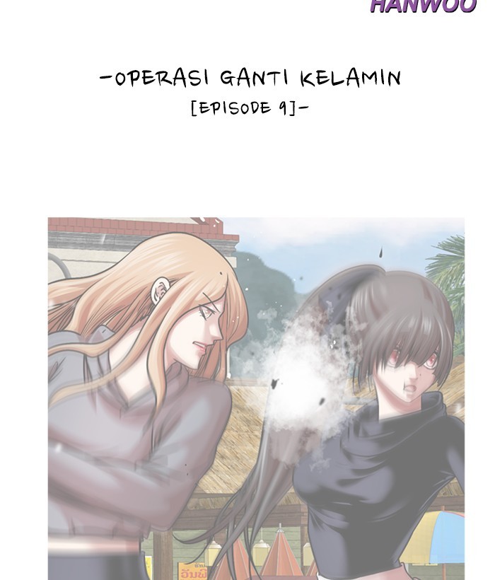 Baca Change Season 2 Chapter 126 Gambar 2