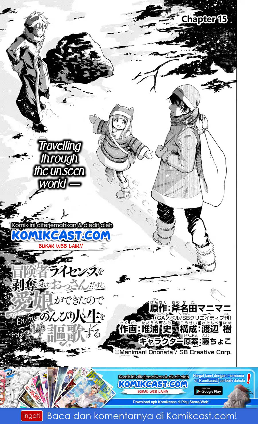 Baca  Boukensha License o Hakudatsu Sareta Ossan Dakedo, Manamusume ga Dekita no de Nonbiri Jinsei Chapter 15.1 Gambar 2