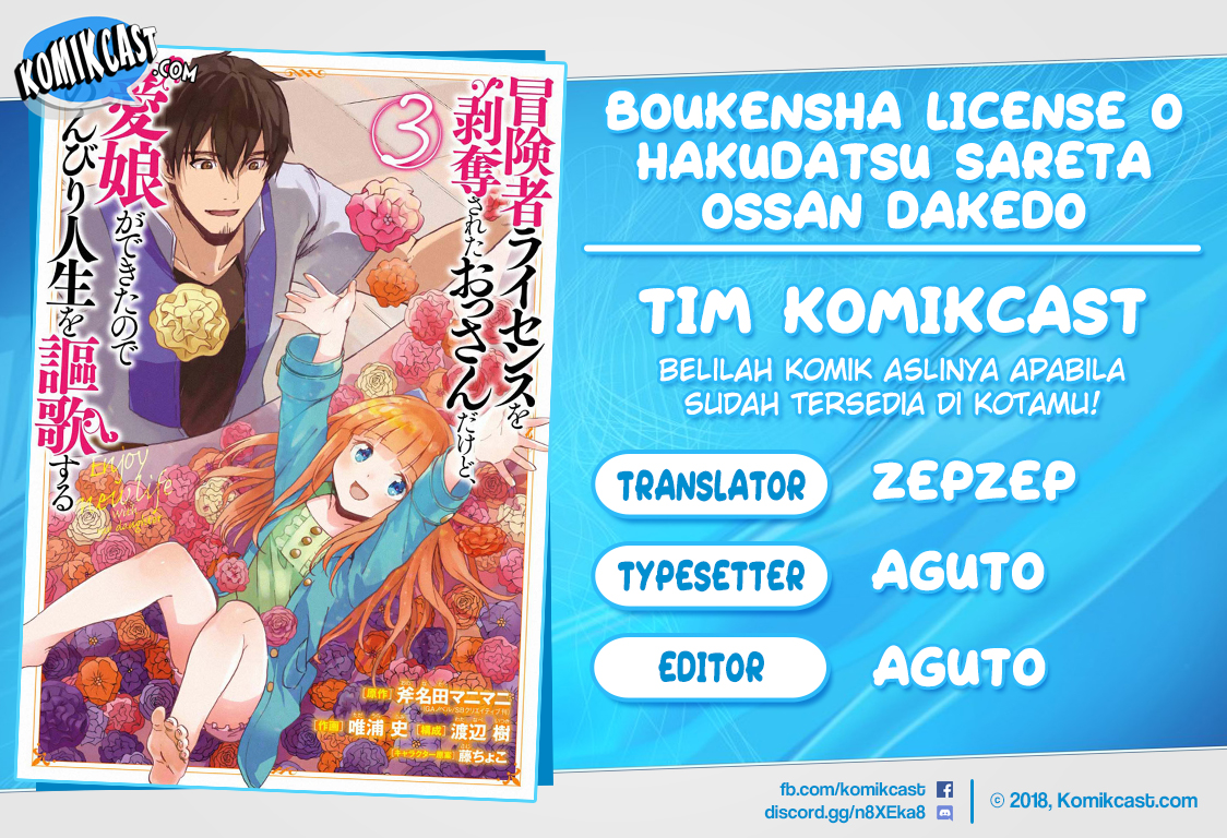 Baca Komik Boukensha License o Hakudatsu Sareta Ossan Dakedo, Manamusume ga Dekita no de Nonbiri Jinsei Chapter 14.3 Gambar 1