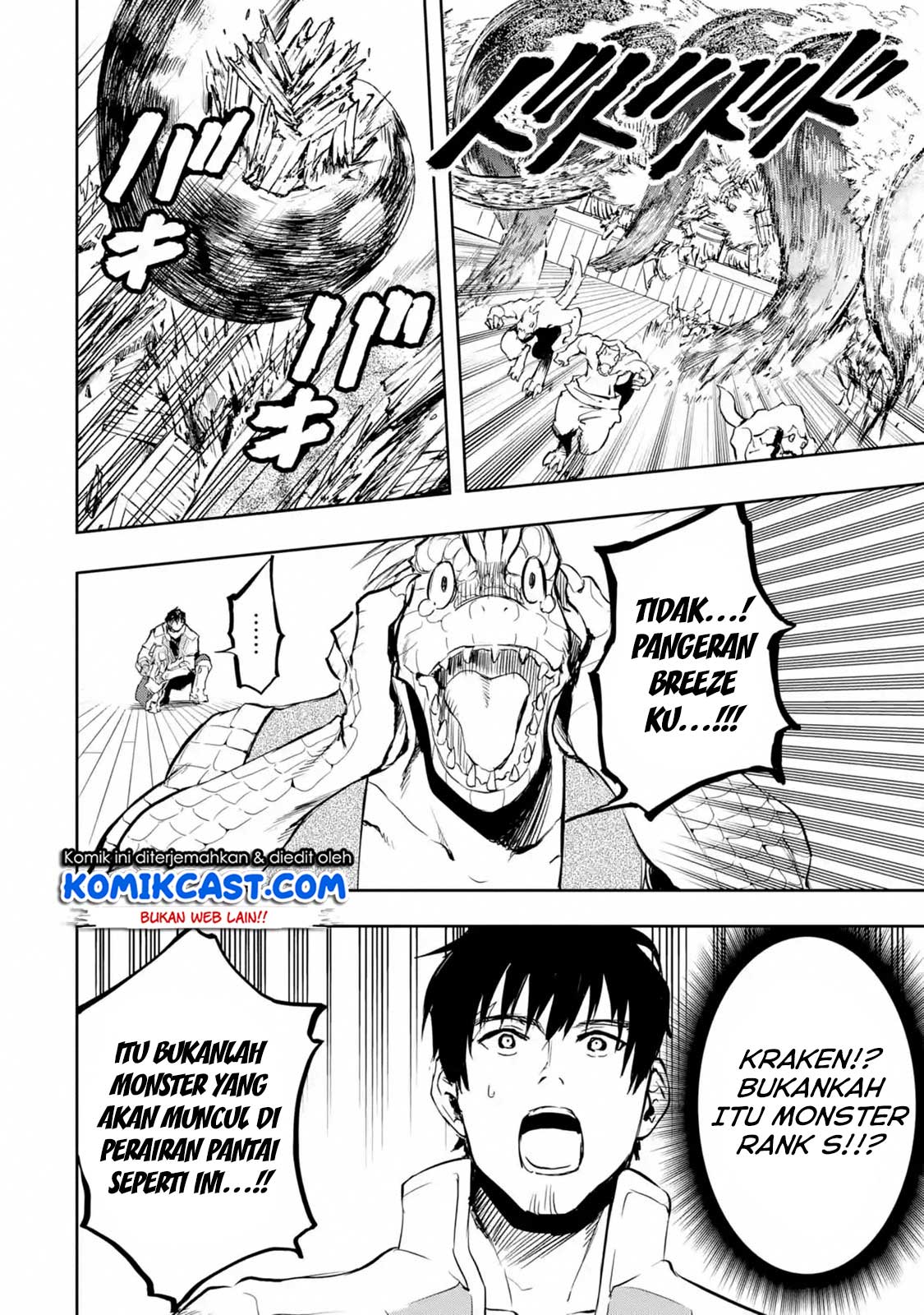 Boukensha License o Hakudatsu Sareta Ossan Dakedo, Manamusume ga Dekita no de Nonbiri Jinsei Chapter 14.3 Gambar 6