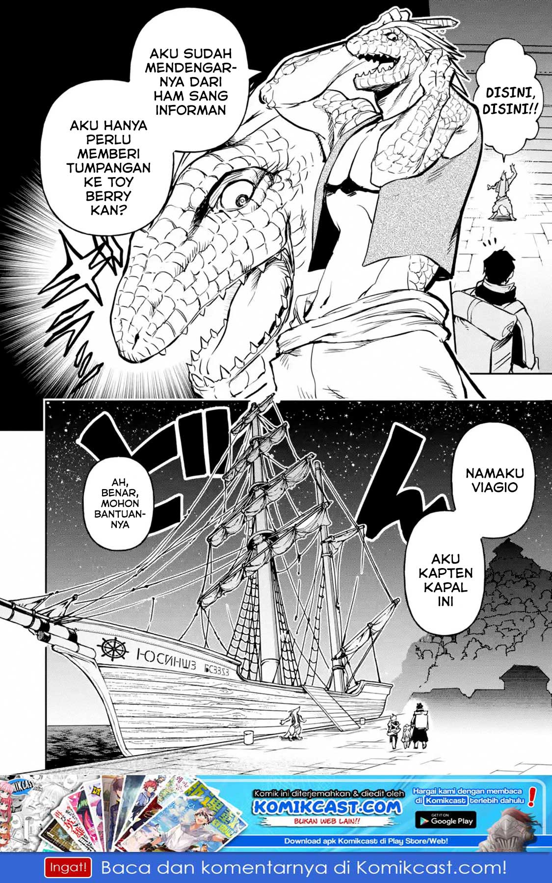Baca Boukensha License o Hakudatsu Sareta Ossan Dakedo, Manamusume ga Dekita no de Nonbiri Jinsei Chapter 14.2 Gambar 2