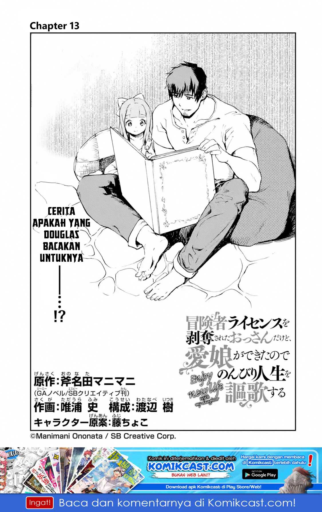 Baca Boukensha License o Hakudatsu Sareta Ossan Dakedo, Manamusume ga Dekita no de Nonbiri Jinsei Chapter 13.1 Gambar 2