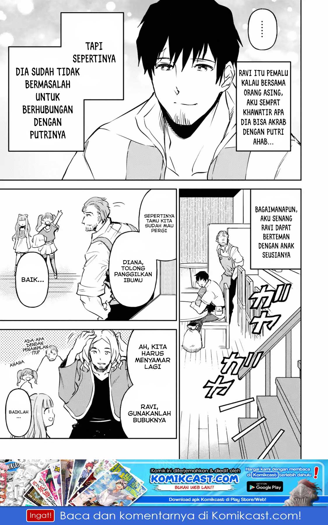 Baca Boukensha License o Hakudatsu Sareta Ossan Dakedo, Manamusume ga Dekita no de Nonbiri Jinsei Chapter 12.5 Gambar 2