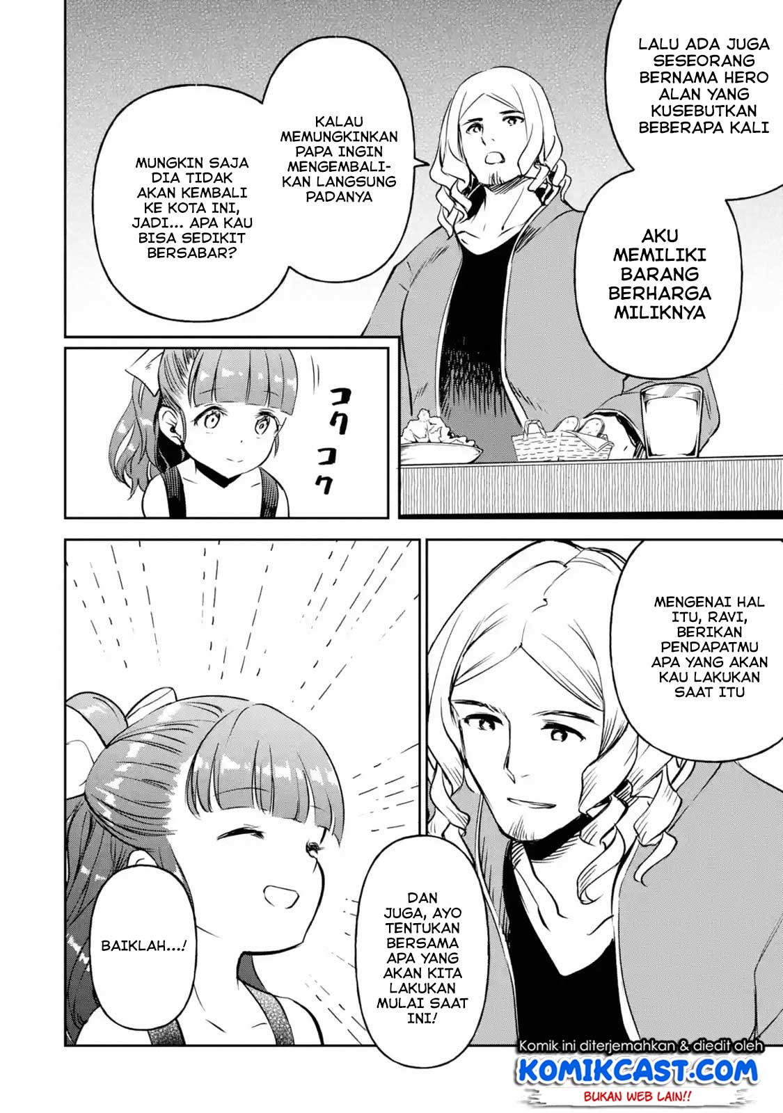 Boukensha License o Hakudatsu Sareta Ossan Dakedo, Manamusume ga Dekita no de Nonbiri Jinsei Chapter 12.5 Gambar 5