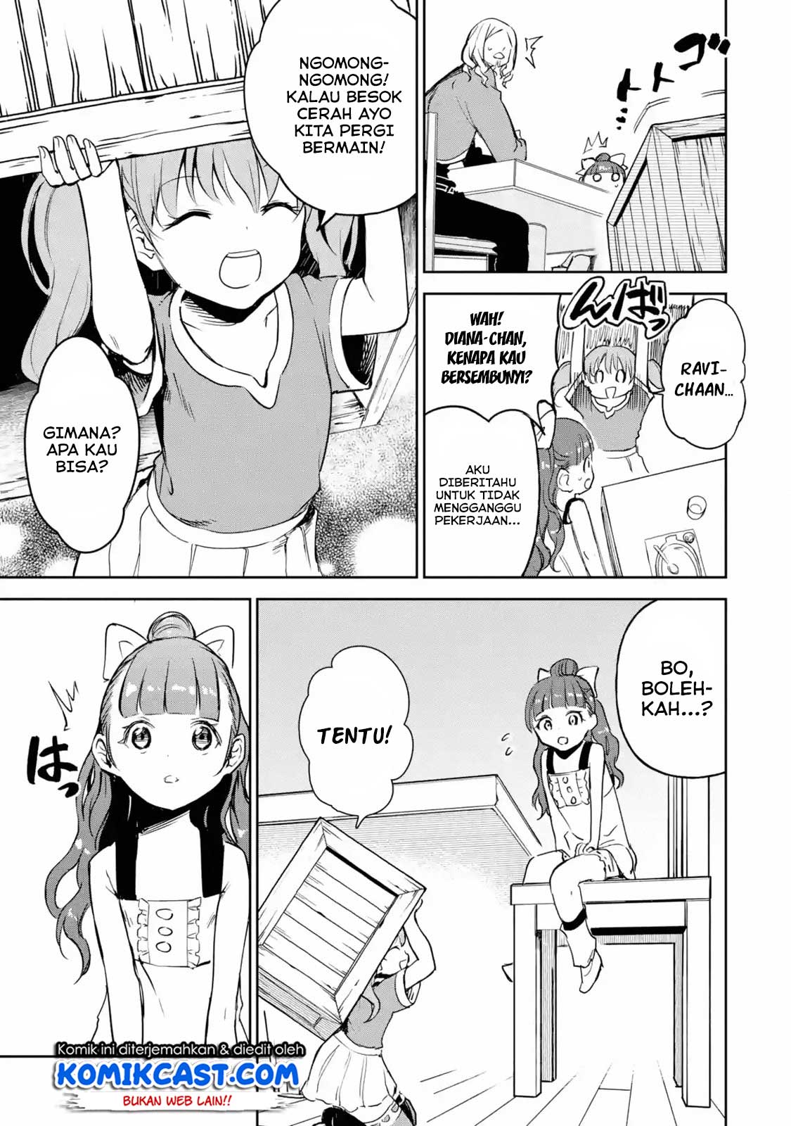 Boukensha License o Hakudatsu Sareta Ossan Dakedo, Manamusume ga Dekita no de Nonbiri Jinsei Chapter 12.5 Gambar 6