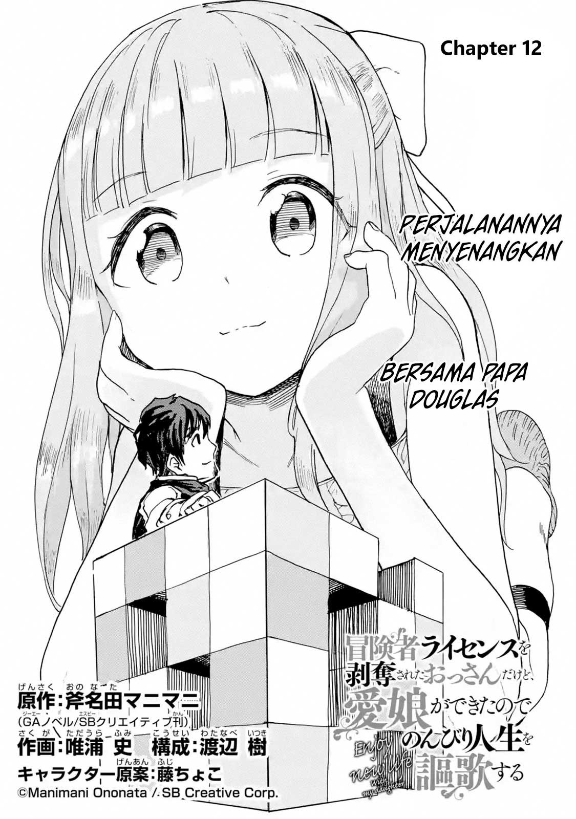 Boukensha License o Hakudatsu Sareta Ossan Dakedo, Manamusume ga Dekita no de Nonbiri Jinsei Chapter 12.2 Gambar 4