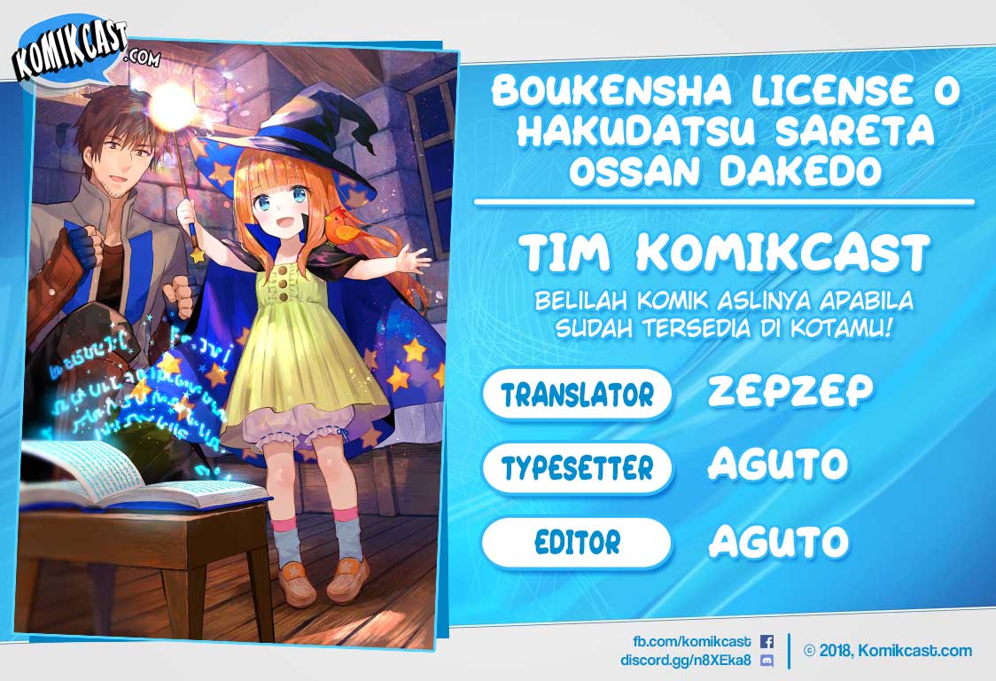 Baca Komik Boukensha License o Hakudatsu Sareta Ossan Dakedo, Manamusume ga Dekita no de Nonbiri Jinsei Chapter 11.3 Gambar 1