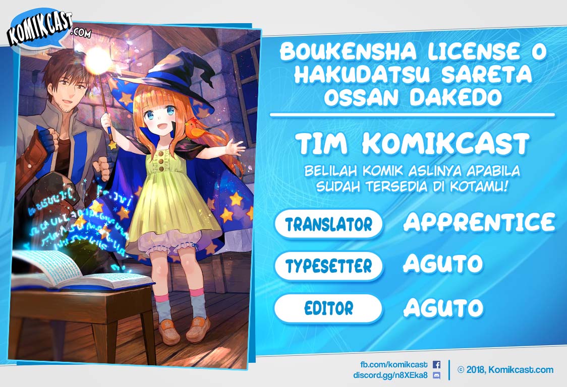 Baca Komik Boukensha License o Hakudatsu Sareta Ossan Dakedo, Manamusume ga Dekita no de Nonbiri Jinsei Chapter 11.1 Gambar 1