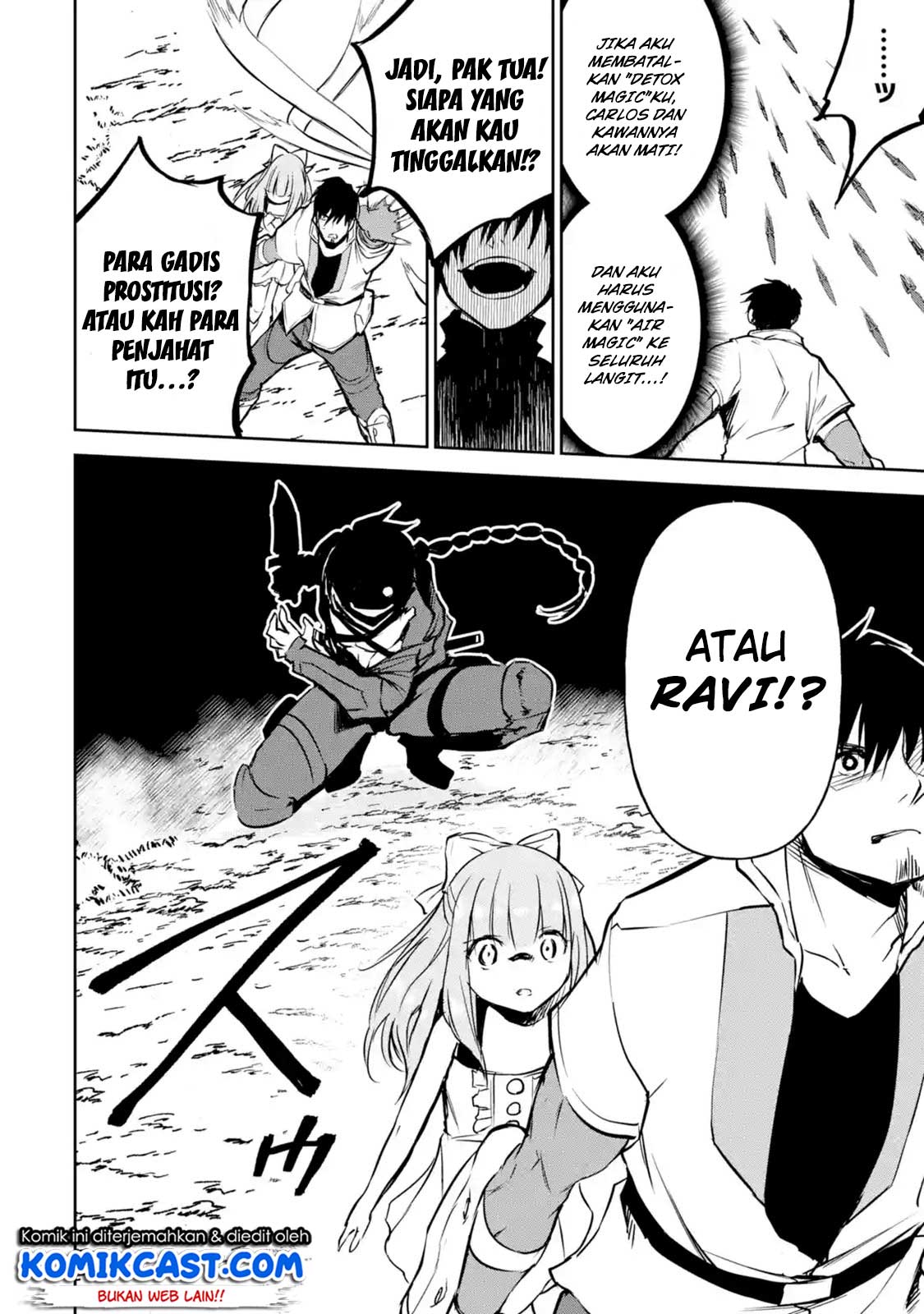 Boukensha License o Hakudatsu Sareta Ossan Dakedo, Manamusume ga Dekita no de Nonbiri Jinsei Chapter 11.1 Gambar 11