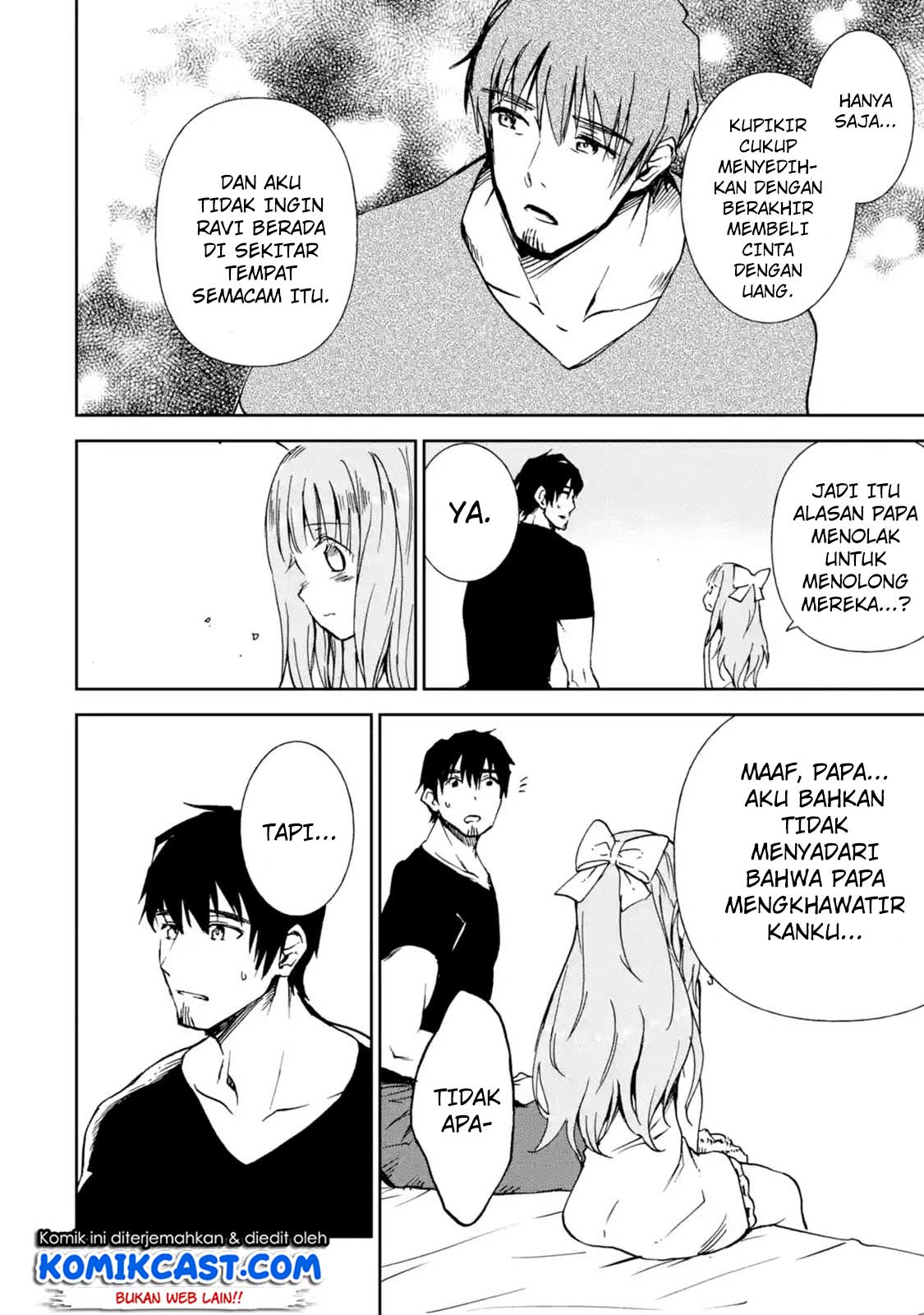 Boukensha License o Hakudatsu Sareta Ossan Dakedo, Manamusume ga Dekita no de Nonbiri Jinsei Chapter 08.4 Gambar 10