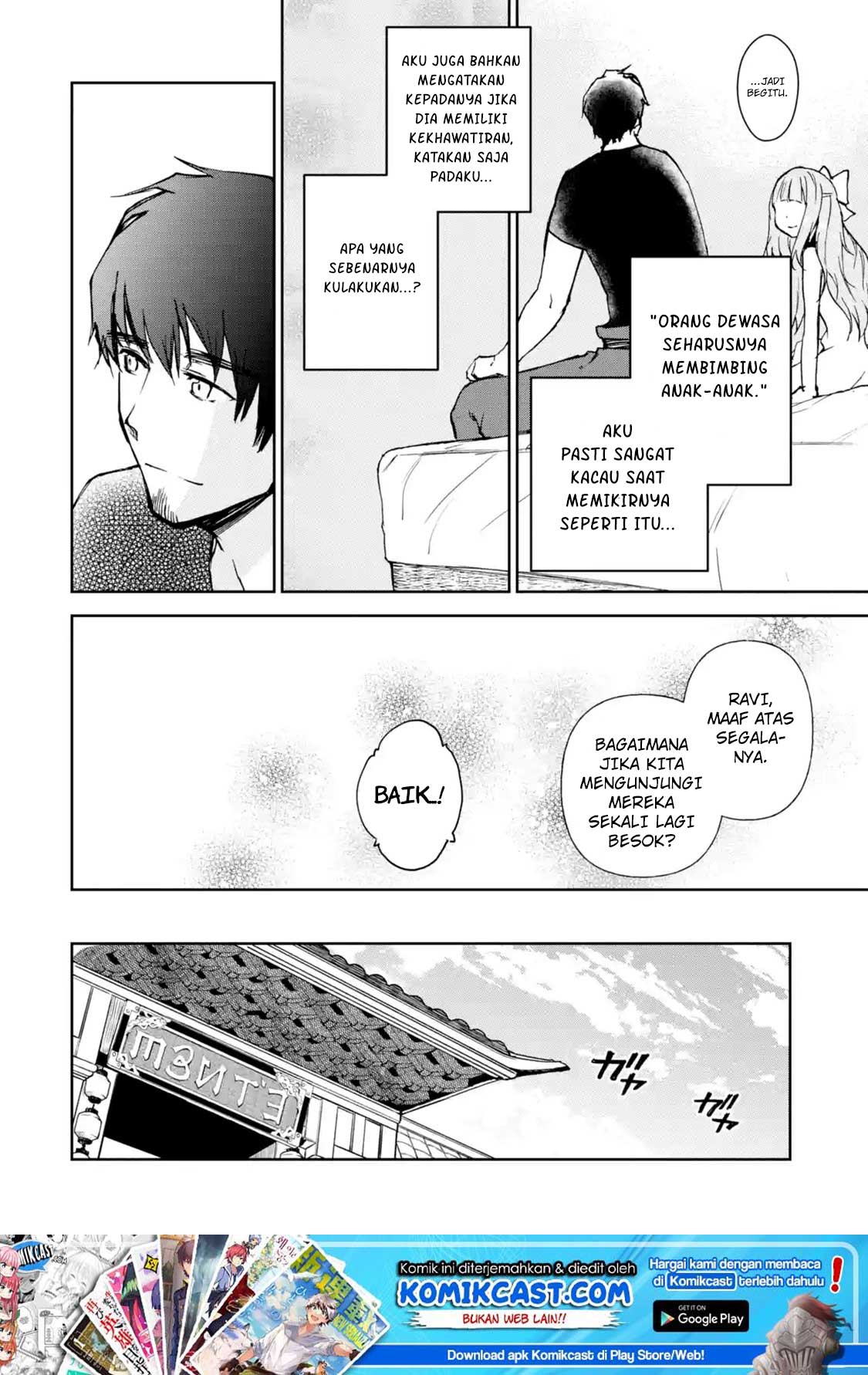 Boukensha License o Hakudatsu Sareta Ossan Dakedo, Manamusume ga Dekita no de Nonbiri Jinsei Chapter 08.4 Gambar 12