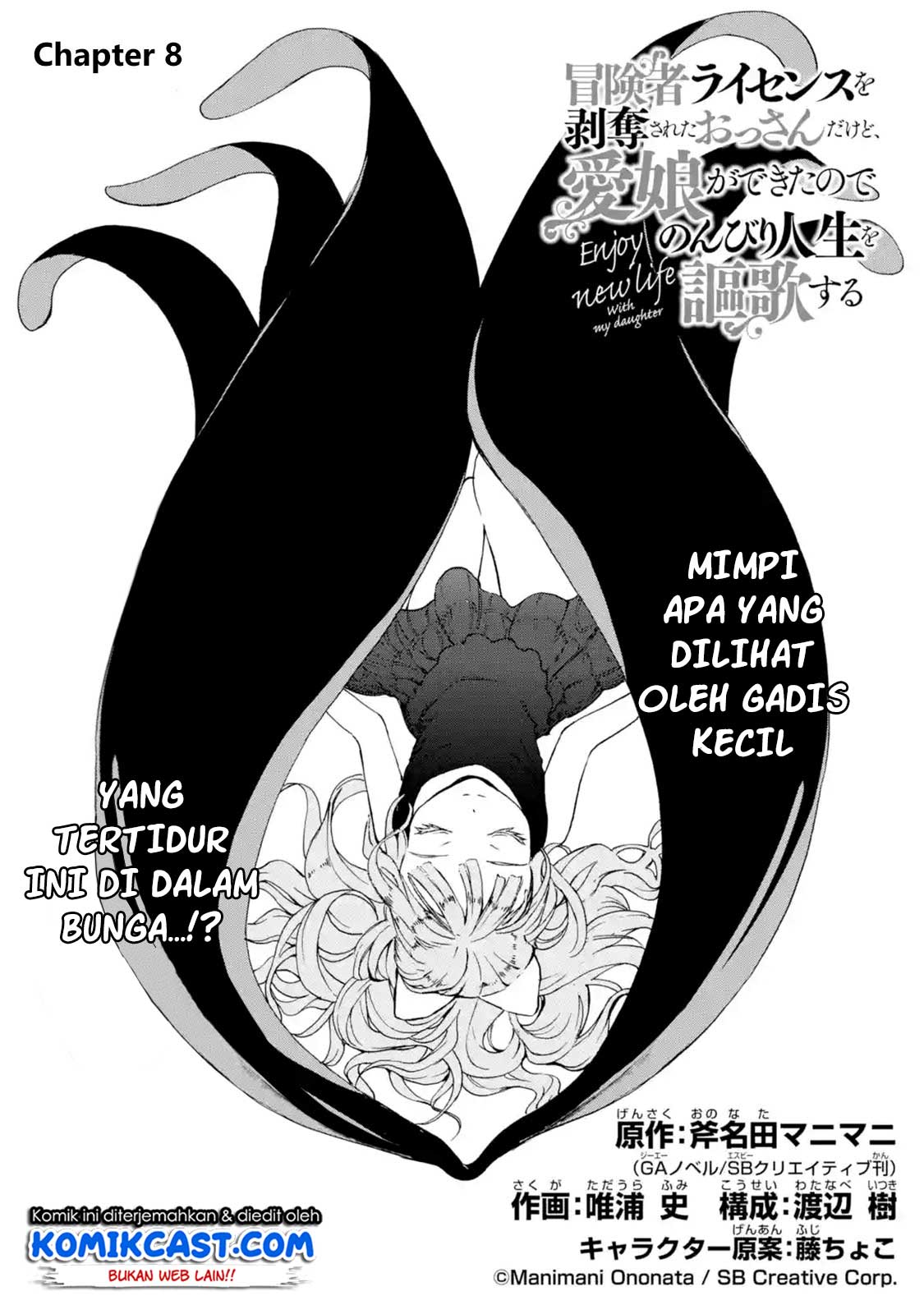 Boukensha License o Hakudatsu Sareta Ossan Dakedo, Manamusume ga Dekita no de Nonbiri Jinsei Chapter 08.1 Gambar 7