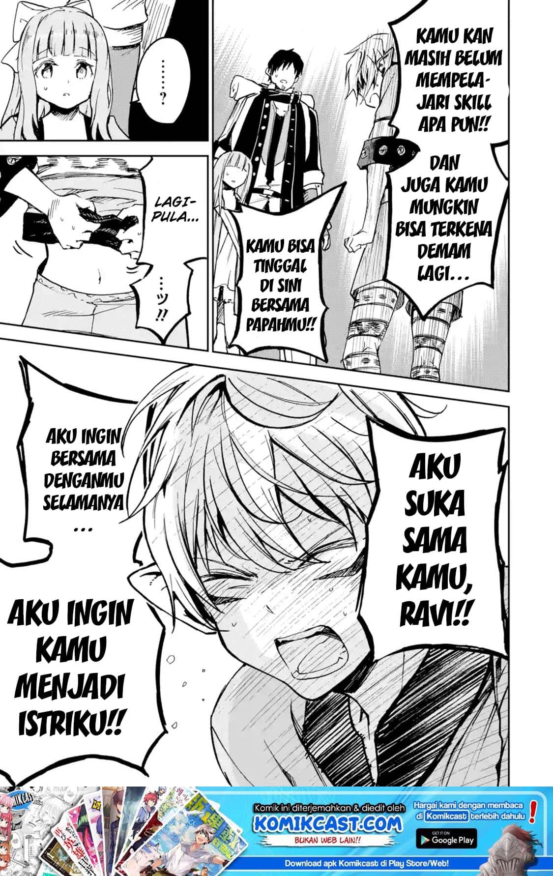 Baca  Boukensha License o Hakudatsu Sareta Ossan Dakedo, Manamusume ga Dekita no de Nonbiri Jinsei Chapter 07.5 Gambar 2