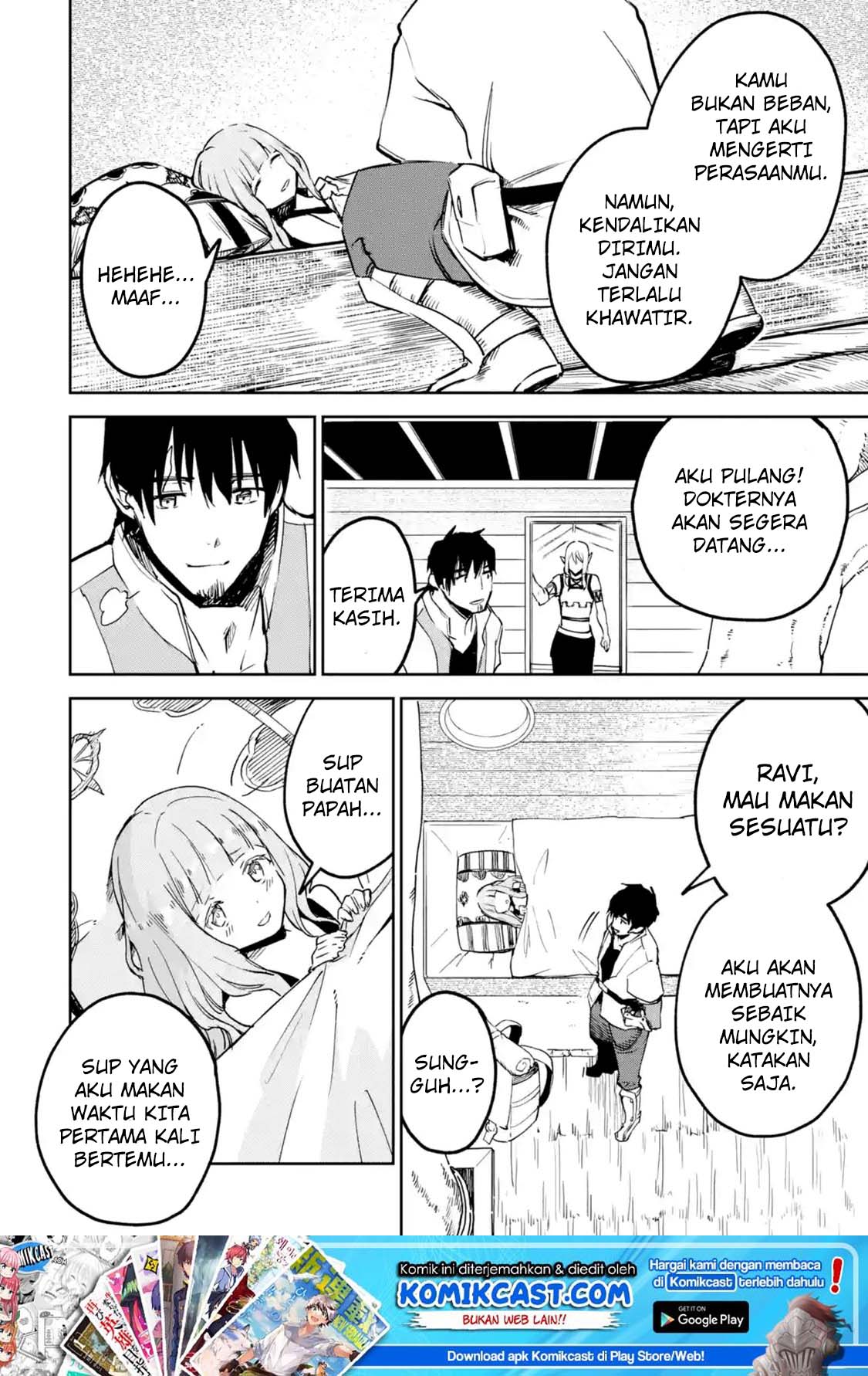Baca  Boukensha License o Hakudatsu Sareta Ossan Dakedo, Manamusume ga Dekita no de Nonbiri Jinsei Chapter 07.4 Gambar 2