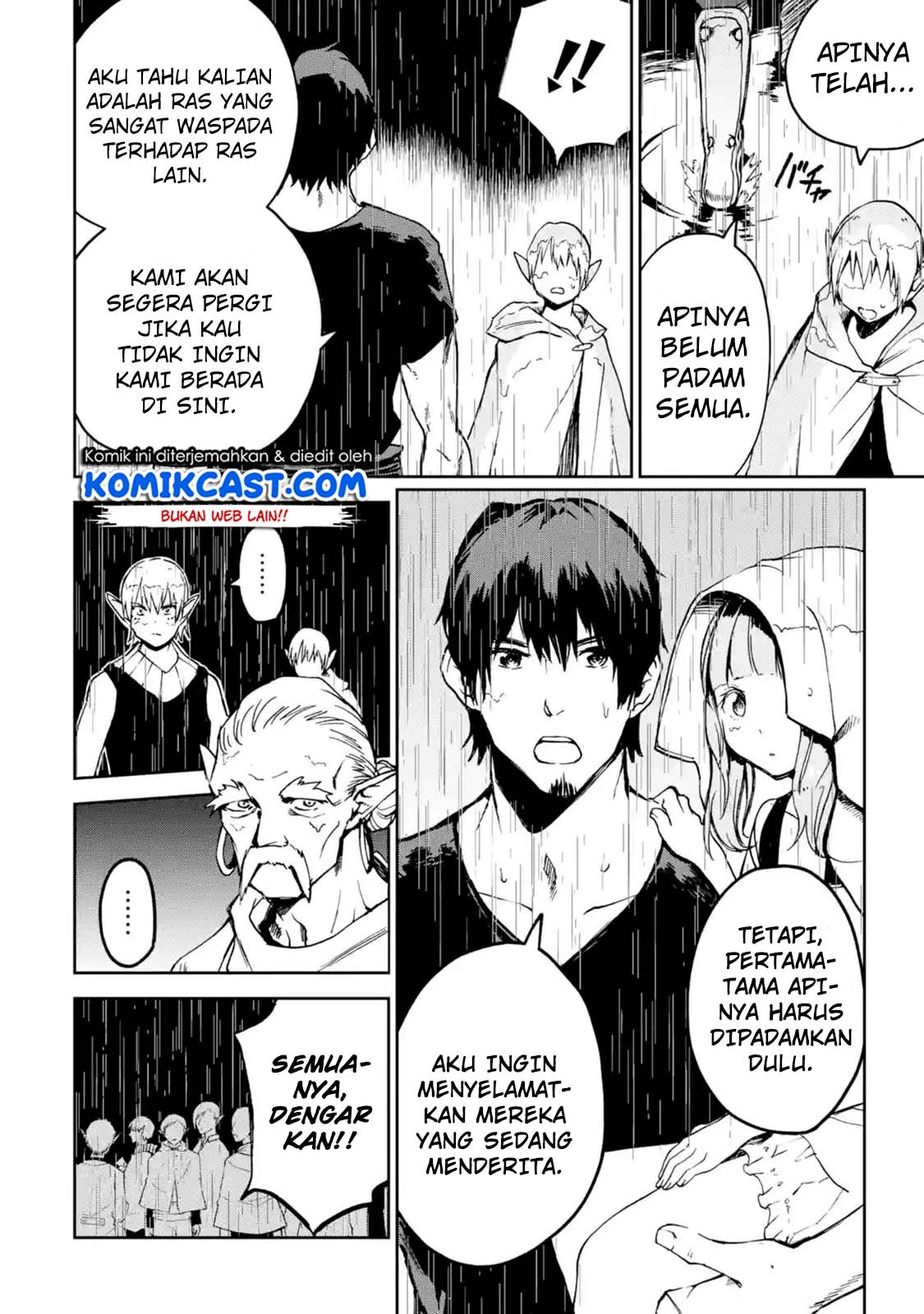 Boukensha License o Hakudatsu Sareta Ossan Dakedo, Manamusume ga Dekita no de Nonbiri Jinsei Chapter 07.1 Gambar 11