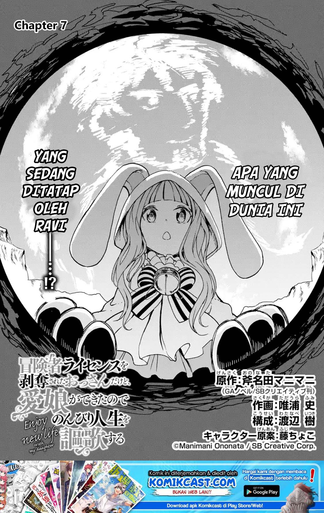 Baca  Boukensha License o Hakudatsu Sareta Ossan Dakedo, Manamusume ga Dekita no de Nonbiri Jinsei Chapter 07.1 Gambar 2