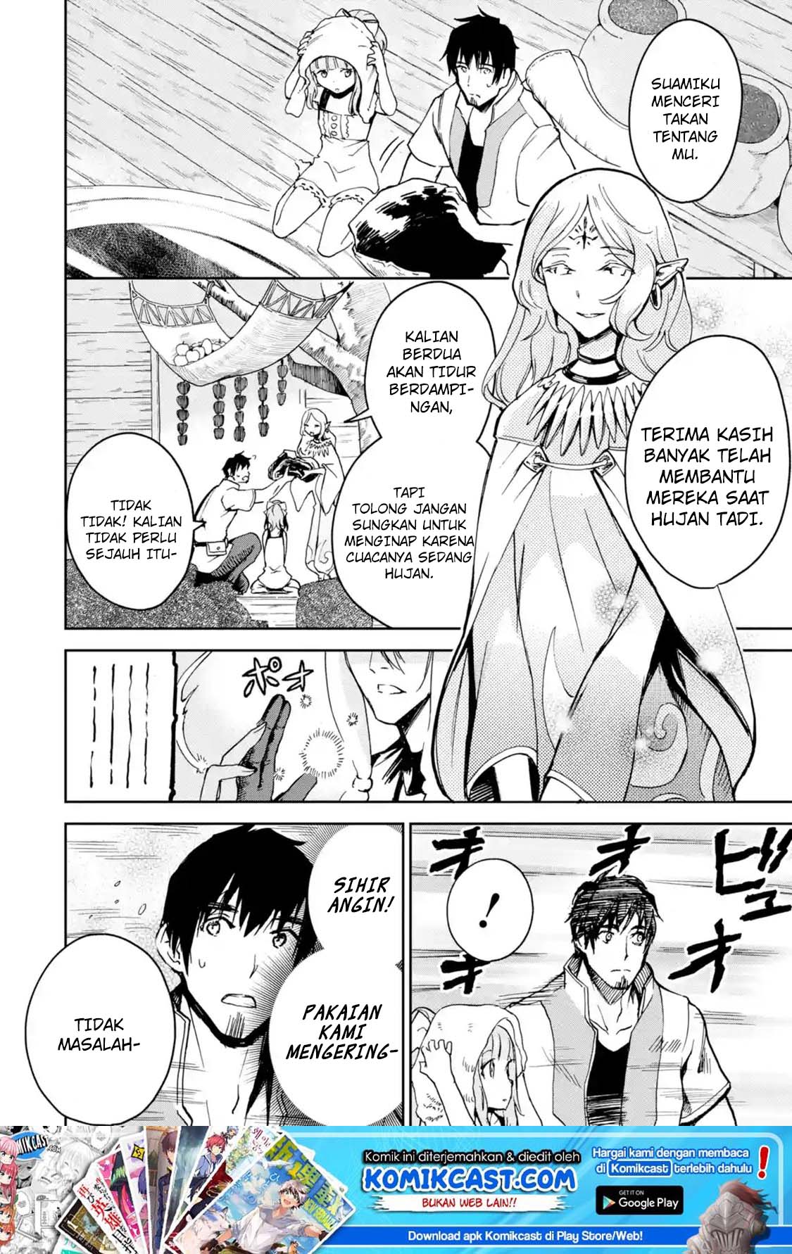 Baca Boukensha License o Hakudatsu Sareta Ossan Dakedo, Manamusume ga Dekita no de Nonbiri Jinsei Chapter 06.3 Gambar 2
