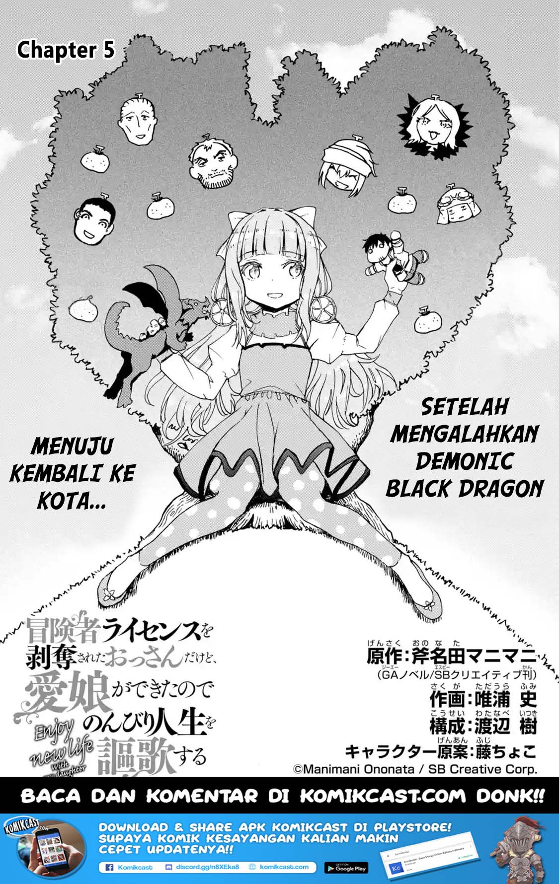 Baca Boukensha License o Hakudatsu Sareta Ossan Dakedo, Manamusume ga Dekita no de Nonbiri Jinsei Chapter 05.1 Gambar 2
