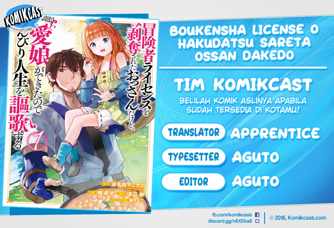 Baca Komik Boukensha License o Hakudatsu Sareta Ossan Dakedo, Manamusume ga Dekita no de Nonbiri Jinsei Chapter 04.1 Gambar 1