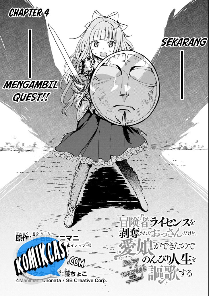 Boukensha License o Hakudatsu Sareta Ossan Dakedo, Manamusume ga Dekita no de Nonbiri Jinsei Chapter 04.1 Gambar 6