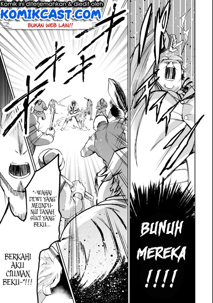 Boukensha License o Hakudatsu Sareta Ossan Dakedo, Manamusume ga Dekita no de Nonbiri Jinsei Chapter 03.4 Gambar 4
